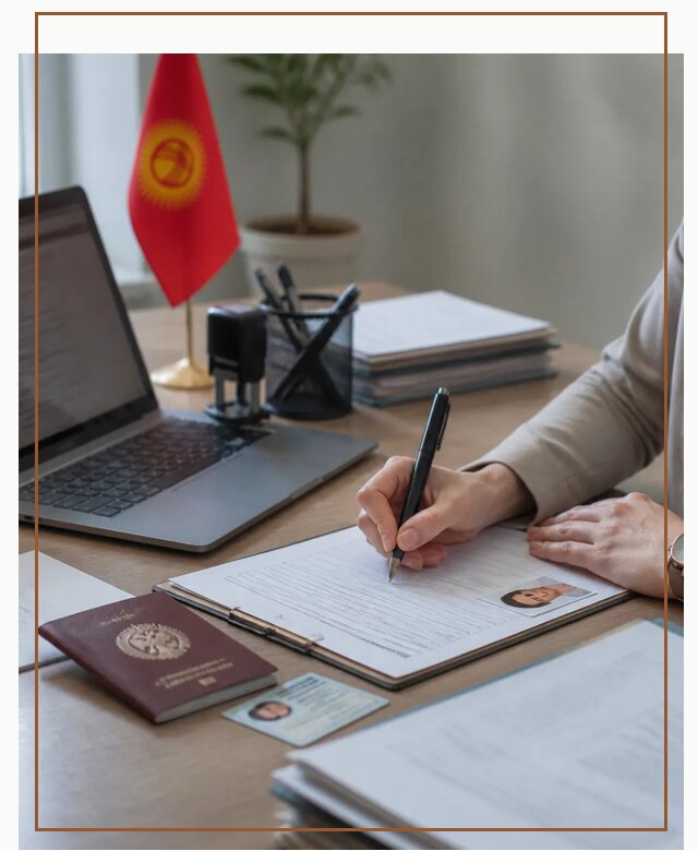 Оформление гражданства Кыргызстана под ключ с сопровождением в Коркине